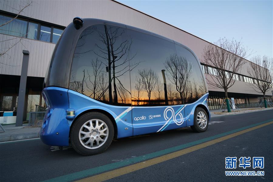 (新華全媒頭條·圖文互動)(5)“雄安大計”躍然紙上 “未來之城”呼之欲出——《河北雄安新區總體規劃》解讀