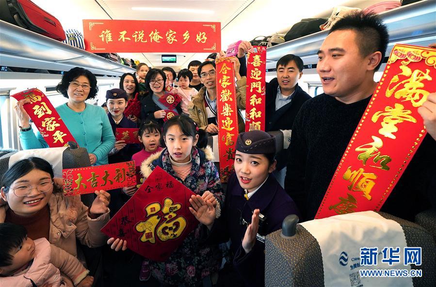 (新華全媒頭條·春運(yùn)高峰·圖文互動)(4)感受春運(yùn)新變化