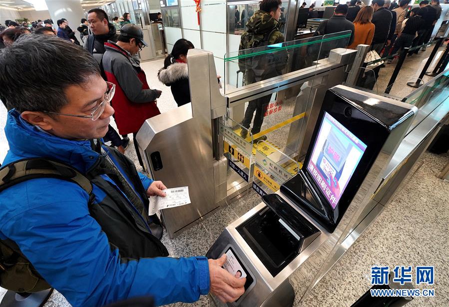 (新華全媒頭條·春運(yùn)高峰·圖文互動)(6)感受春運(yùn)新變化