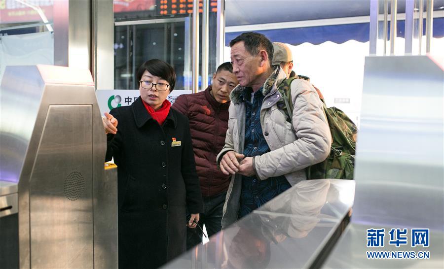 （新春走基層&middot;圖文互動）（3）車站，懂得大海的浪漫&mdash;&mdash;&ldquo;一帶一路&rdquo;夫妻的春節連線