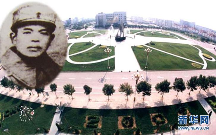 (為了民族復(fù)興·英雄烈士譜·圖文互動)黃驊:血染疆場英名永存