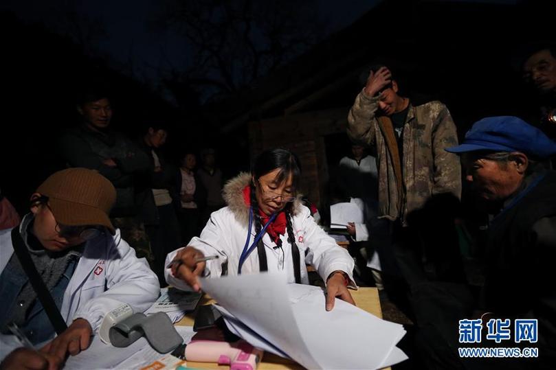 (新華全媒頭條·圖文互動)(4)大峽谷里的“背簍醫生”