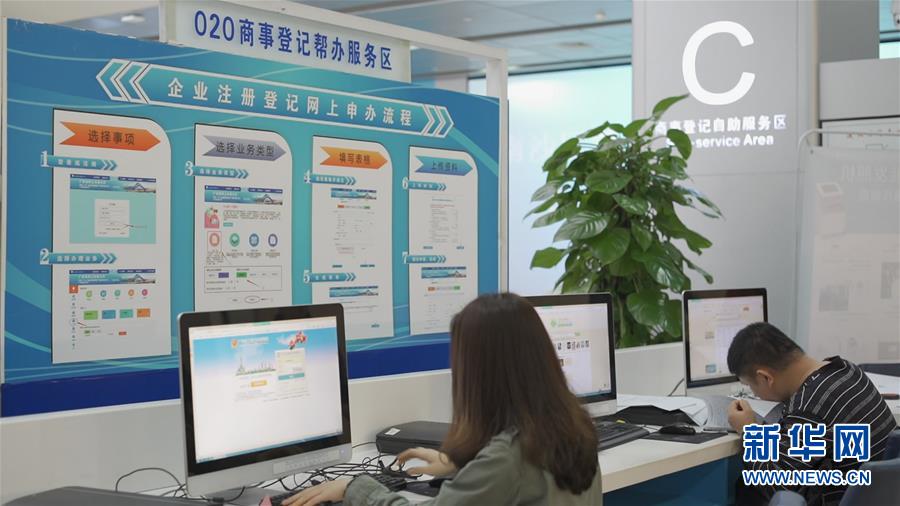 （兩會前夕看落實&middot;圖文互動）（1）&ldquo;三個第一&rdquo;催奮進 珠江潮起再出發(fā)&mdash;&mdash;廣東落實習(xí)近平總書記全國兩會重要講話精神紀實