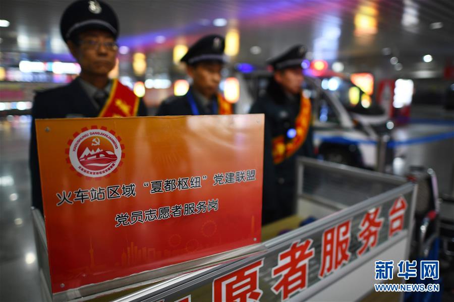 （在習近平新時代中國特色社會主義思想指引下&mdash;&mdash;新時代新作為新篇章&middot;圖文互動）（1）從單打獨斗到抱團治理&mdash;&mdash;西寧火車站地區黨建聯盟管出治安新氣象