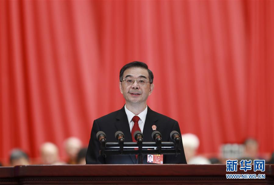 (兩會·XHDW)周強(qiáng)作最高人民法院工作報(bào)告