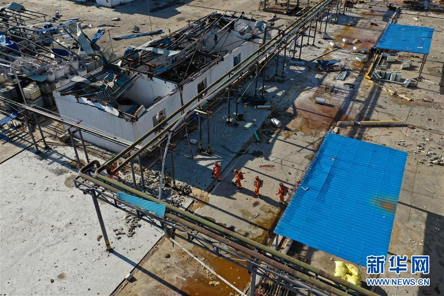 (新華視界)(1)江蘇響水化工廠爆炸事故死亡人數升至44人
