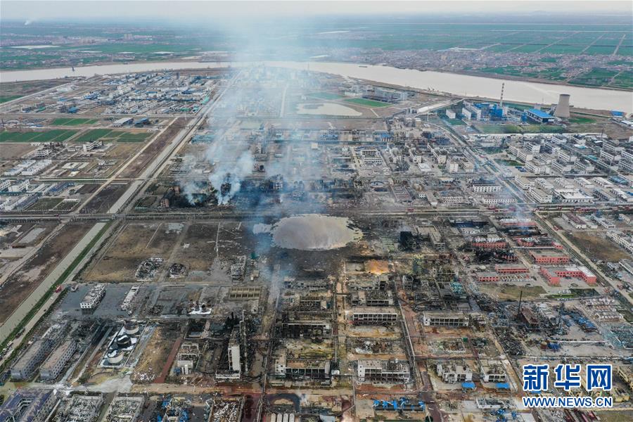 （突發事件）（5）緊急馳援！全力救治！不落一人！&mdash;&mdash;江蘇響水天嘉宜公司&ldquo;3&middot;21&rdquo;爆炸事故救援現場直擊