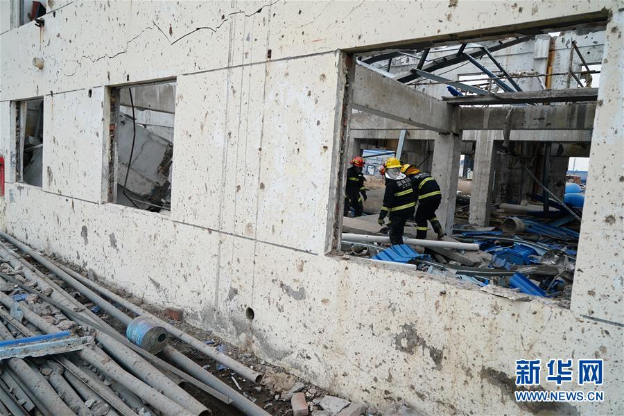 (響水化工廠爆炸事故)(4)“3·21”響水天嘉宜公司爆炸事故死亡人數上升至64人