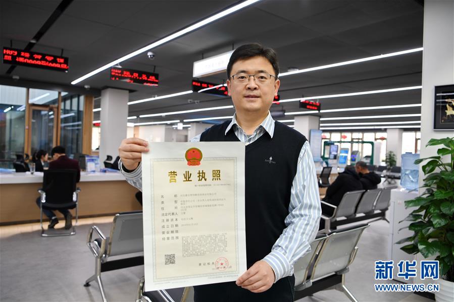 (新華全媒頭條·圖文互動)(12)奮進,向著未來之城!——河北雄安新區建設發展兩周年紀實