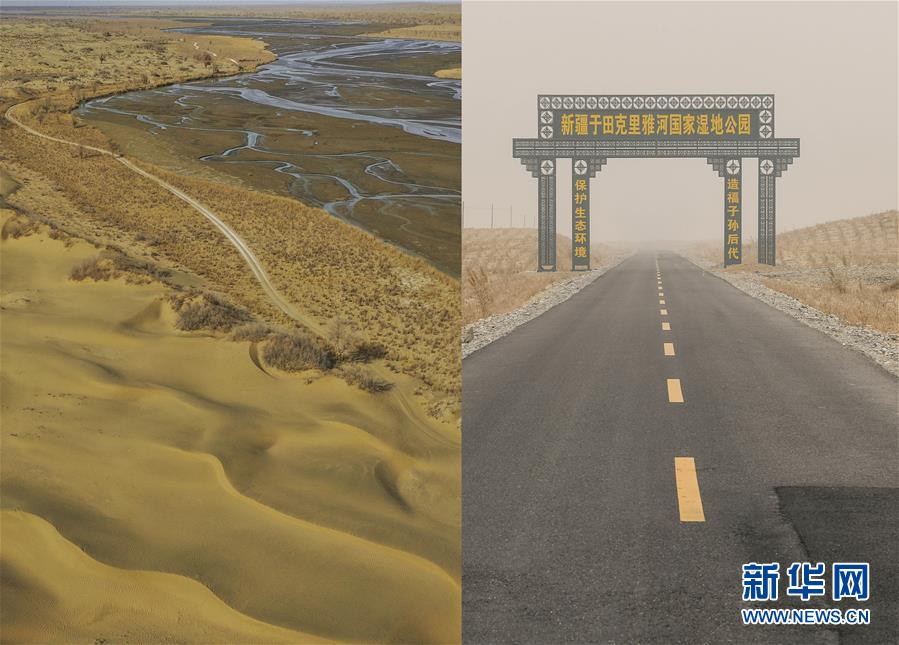 (新華全媒頭條·圖文互動)(10)一步千年,“最后的沙漠部落”遷入新家園