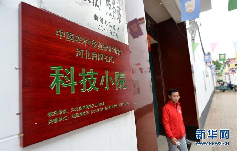 (愛國情 奮斗者·圖文互動)(7) “解民生之多艱,育天下之英才”——中國農(nóng)大師生扎根田野書寫奉獻(xiàn)之歌