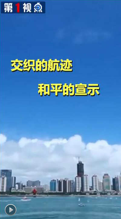 http://vodpub2.v.news.cn/original/20190424/6a04f2de29fd4105932c86135b9f151a.mp4?400 http://vodpub2.v.news.cn/original/20190424/6a04f2de29fd4105932c86135b9f151a.mp4?400