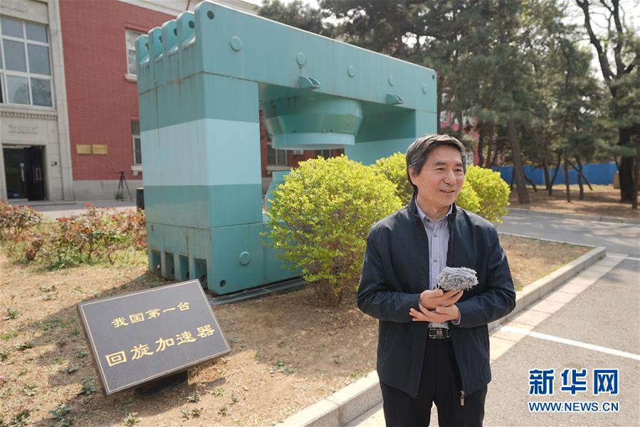 （經濟）（7）中國核工業(yè)從這里走來