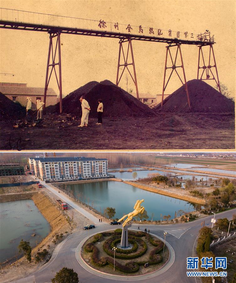 （新華全媒頭條&middot;北京世園會&middot;圖文互動）（8）建設美麗中國 共筑綠色家園&mdash;&mdash;寫在2019年中國北京世界園藝博覽會開幕之際