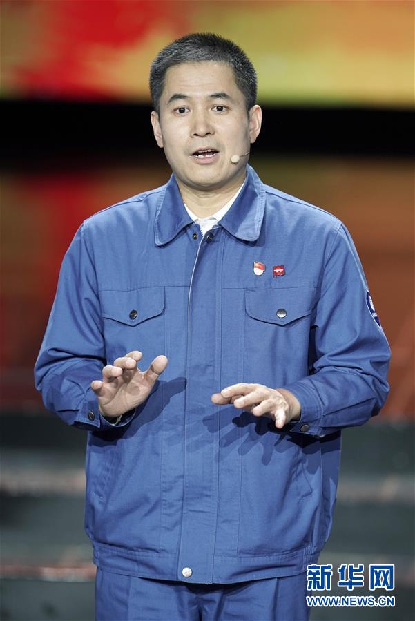 (圖文互動)(2)中央宣傳部、全國總工會聯合發布2019年“最美職工”先進事跡