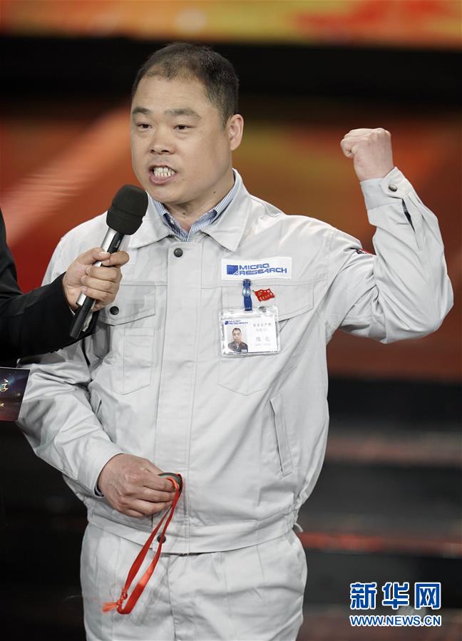 (圖文互動)(9)中央宣傳部、全國總工會聯合發布2019年“最美職工”先進事跡