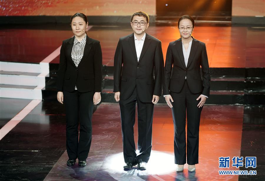 (圖文互動)(11)中央宣傳部、全國總工會聯合發布2019年“最美職工”先進事跡