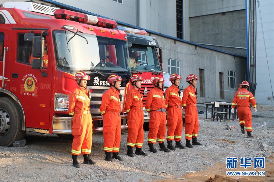 (XHDW)(3)黑龍江省遜克縣一鐵礦發(fā)生透水事故19人被困