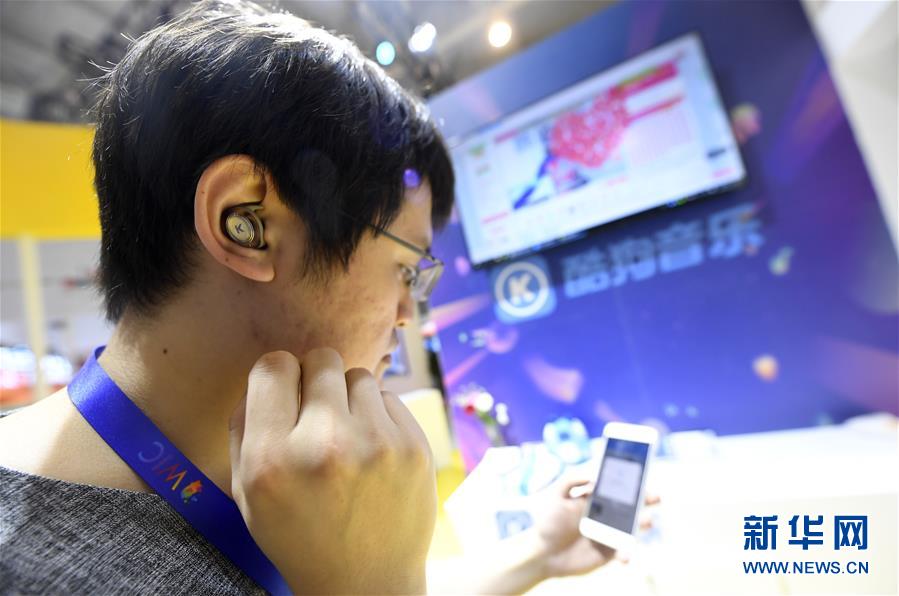 (新華全媒頭條·圖文互動)(6)擁抱智能新時代:世界智能大會釋放了哪些新信號?