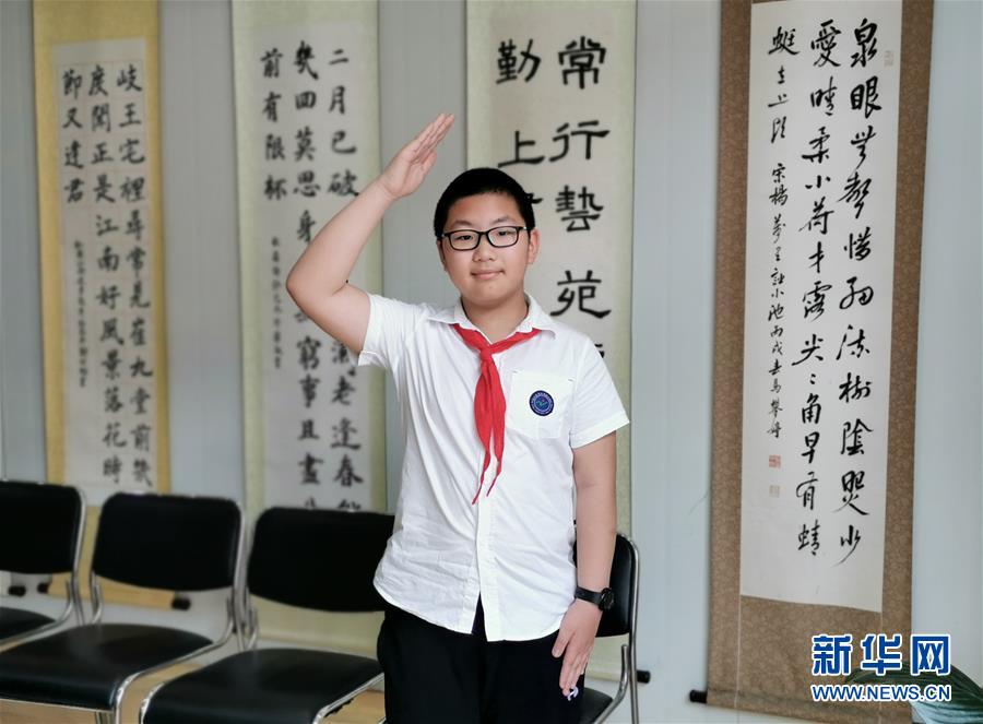 （新華全媒頭條&middot;圖文互動）（3）努力成為好孩子 奮勇爭當接班人&mdash;&mdash;兒童節前夕回訪習近平總書記關心過的少年兒童