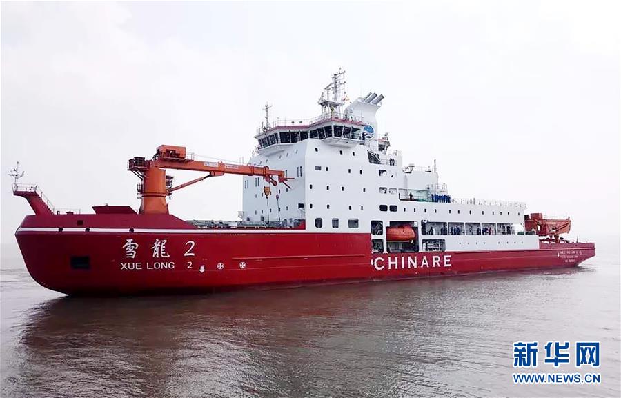 (圖文互動)“雪龍2”號極地科學考察破冰船開啟航行試驗
