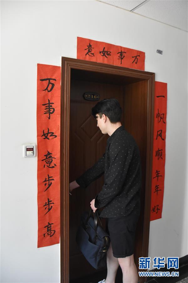 （圖文互動(dòng)）（4）俄羅斯小伙兒葉秋的新疆求學(xué)路：學(xué)中文、品美食、邂逅愛情