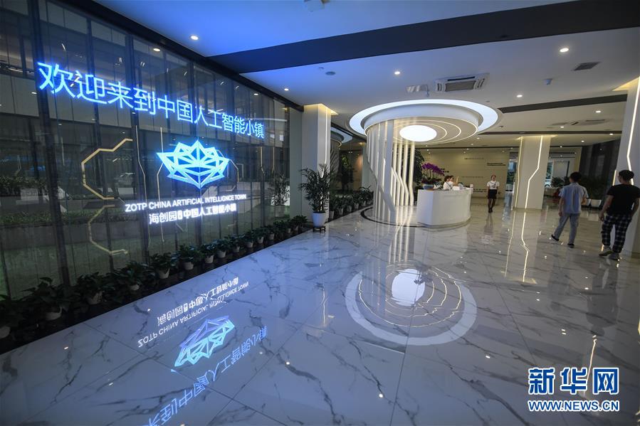 （新華全媒頭條&middot;圖文互動）（8）&ldquo;創(chuàng)&rdquo;響中國&mdash;&mdash;2019年全國雙創(chuàng)活動周熱點(diǎn)觀察