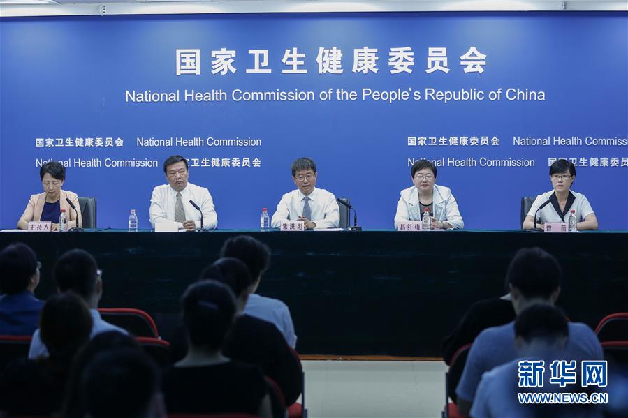 （圖文互動）醫改&ldquo;最難啃的硬骨頭&rdquo;怎么樣了？國家衛健委通報公立醫院改革進展