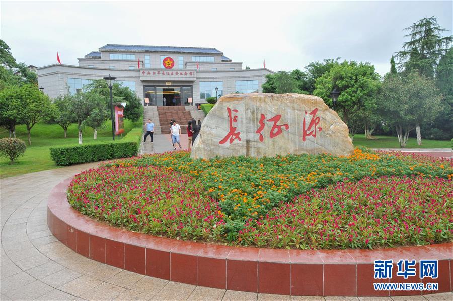 （新華全媒頭條&middot;壯麗70年&middot;奮斗新時代&mdash;&mdash;記者再走長征路&middot;圖文互動）（3）出發(fā)，&ldquo;初&rdquo;發(fā)&mdash;&mdash;來自紅軍長征出發(fā)地的追尋