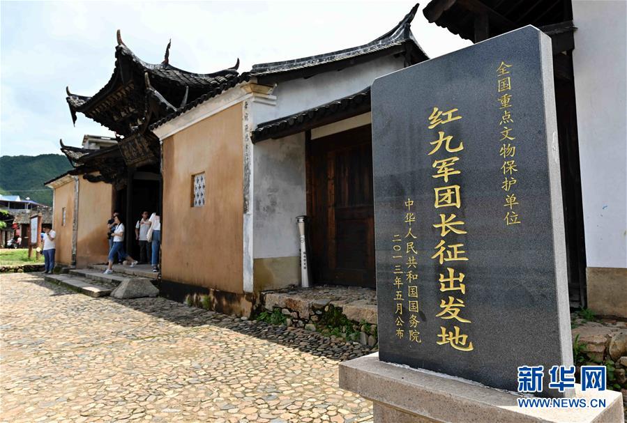 （新華全媒頭條&middot;不忘初心、牢記使命&mdash;&mdash;記者再走長(zhǎng)征路&middot;圖文互動(dòng)）（5）風(fēng)展紅旗如畫(huà)&mdash;&mdash;來(lái)自長(zhǎng)征出發(fā)地長(zhǎng)汀、寧化的紅色信仰報(bào)告 