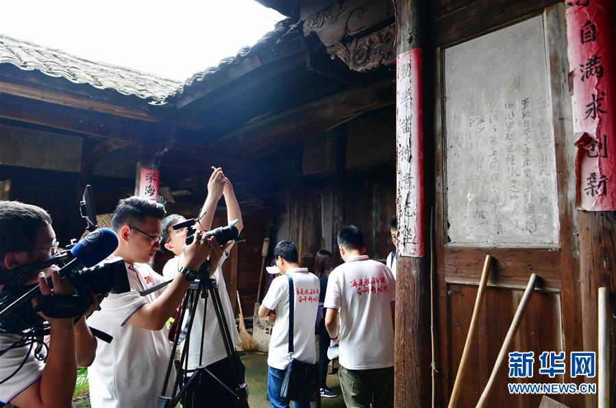 （新華全媒頭條&middot;不忘初心、牢記使命&mdash;&mdash;記者再走長(zhǎng)征路&middot;圖文互動(dòng)）（6）風(fēng)展紅旗如畫(huà)&mdash;&mdash;來(lái)自長(zhǎng)征出發(fā)地長(zhǎng)汀、寧化的紅色信仰報(bào)告 