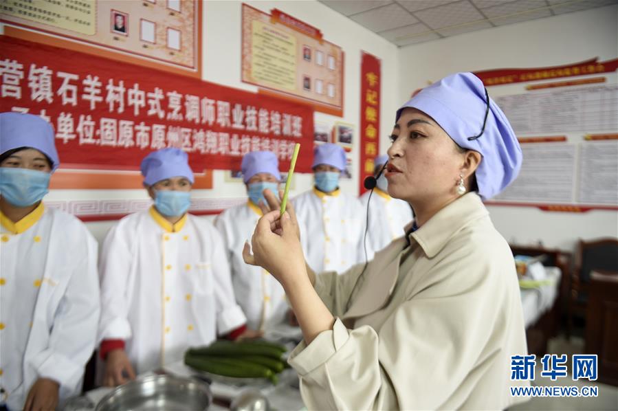 (新華全媒頭條·壯麗70年·奮斗新時(shí)代·圖文互動(dòng))(4)中國減貧的西海固報(bào)告