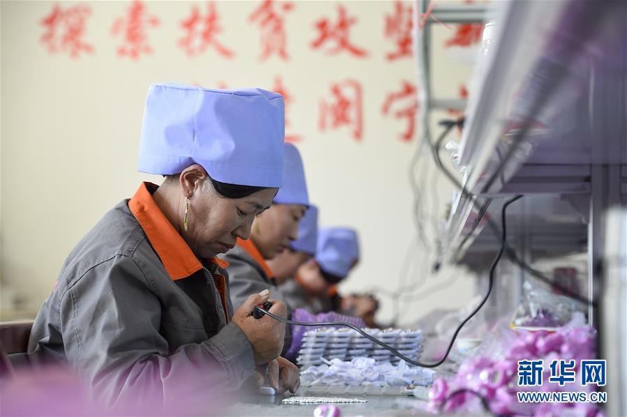 (新華全媒頭條·壯麗70年·奮斗新時(shí)代·圖文互動(dòng))(14)中國減貧的西海固報(bào)告