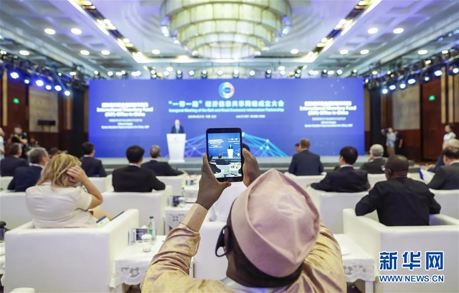 (XHDW)(3)全球30多家機構發起成立“一帶一路”經濟信息共享網絡