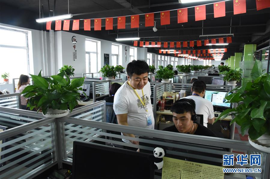 （在習近平新時代中國特色社會主義思想指引下&mdash;&mdash;新時代新作為新篇章&middot;圖文互動）（3）生長在&ldquo;云&rdquo;上的&ldquo;小鎮青年&rdquo;&mdash;&mdash;東北偏遠小城發展新興產業吸引年輕人回流