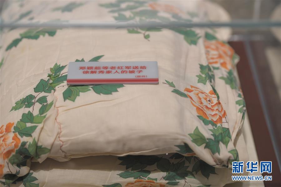 (壯麗70年·奮斗新時代——記者再走長征路·圖文互動)(2)半條被子折射軍民魚水情