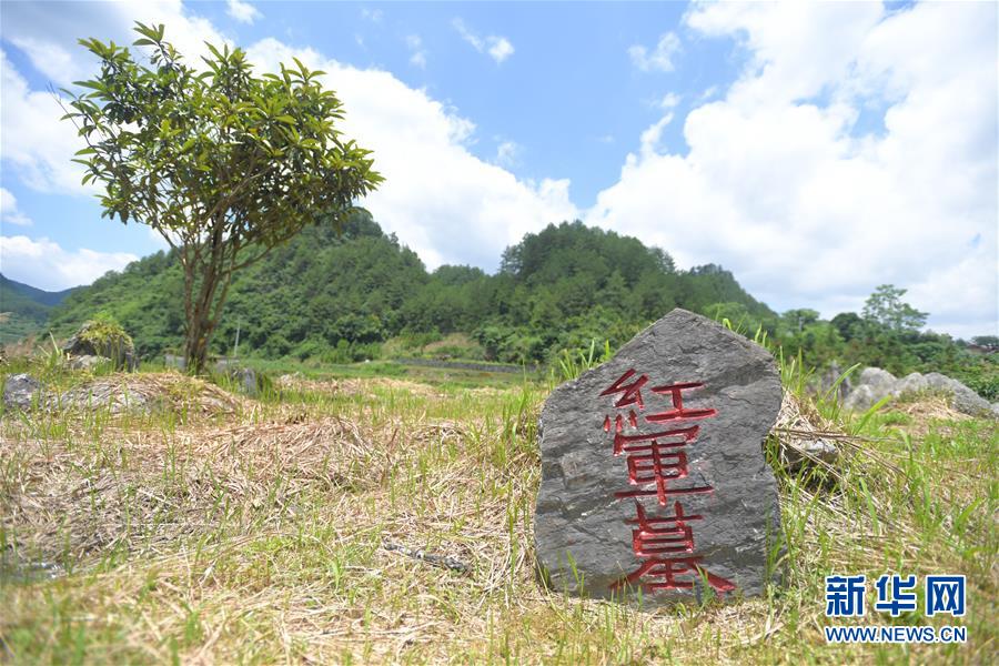 (壯麗70年·奮斗新時(shí)代——記者再走長(zhǎng)征路·圖文互動(dòng))(3)永恒祭奠:他們,倒在了第二道封鎖線上