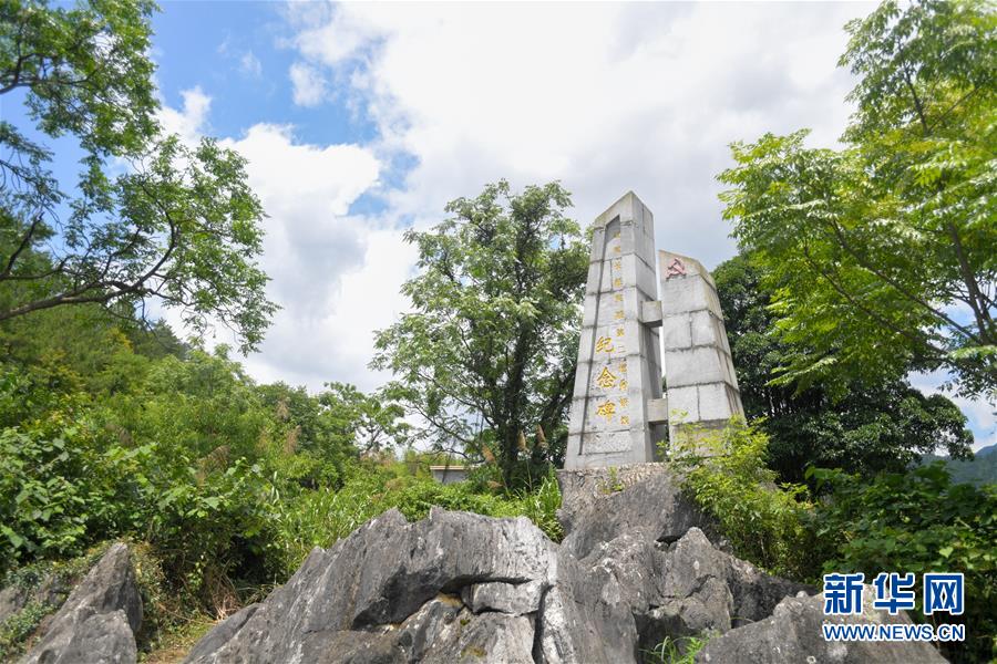 (壯麗70年·奮斗新時(shí)代——記者再走長(zhǎng)征路·圖文互動(dòng))(4)永恒祭奠:他們,倒在了第二道封鎖線上