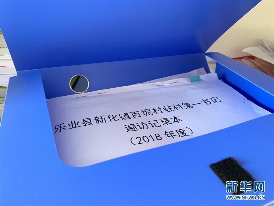 (新華全媒頭條·時代先鋒·圖文互動)(4)芳華無悔——追記用生命堅守初心和使命的青年共產黨員黃文秀