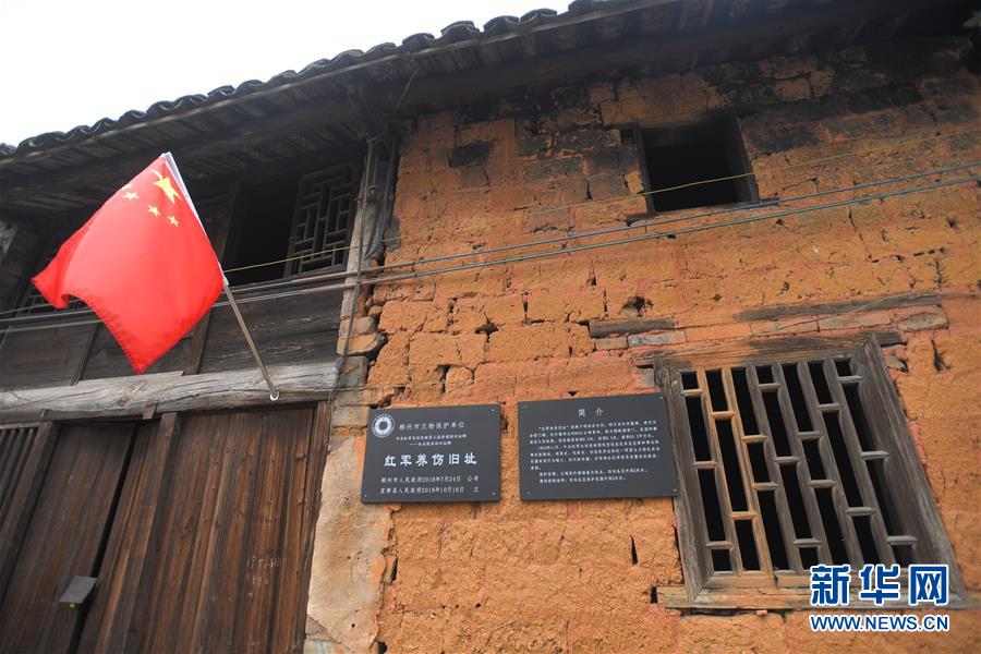 (壯麗70年·奮斗新時代——記者再走長征路·圖文互動)(2)人心向背的力量:工農(nóng)群眾助力紅軍突破第三道封鎖線