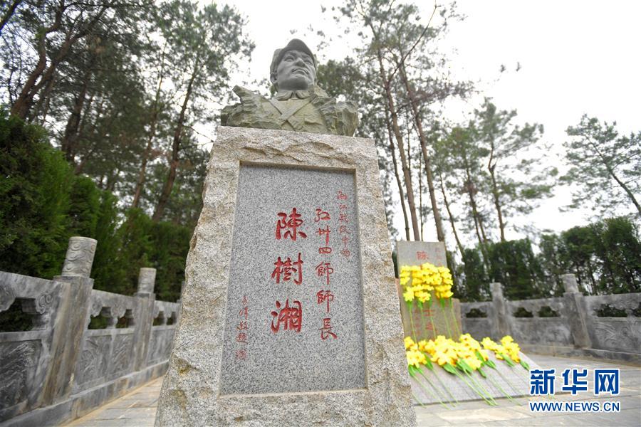 (壯麗70年·奮斗新時代——記者再走長征路·圖文互動)(1)絕對忠誠:斷腸師長陳樹湘的生命倒計時