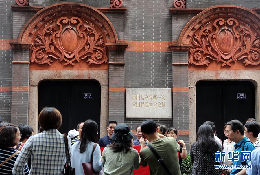 (新華全媒頭條·圖文互動)(2)不忘初心使命 永立時代潮頭——寫在中國共產黨成立98周年之際