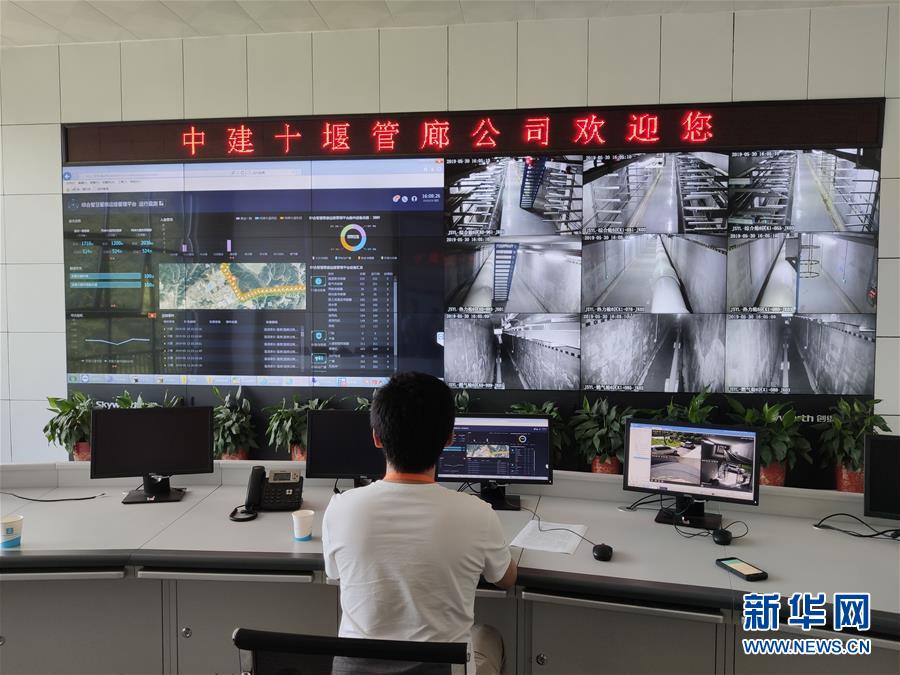 (圖文互動)(2)漢江畔崛起生態城——來自南水北調中線核心水源地的調查報告