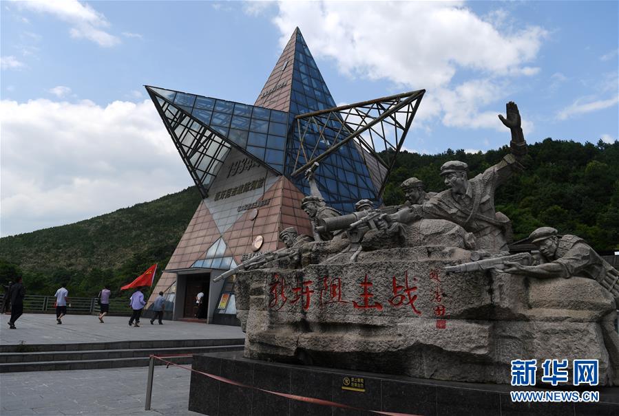 (壯麗70年·奮斗新時代——記者再走長征路·圖文互動)(3)為有犧牲多壯志,敢教日月換新天——重返紅軍血戰現場