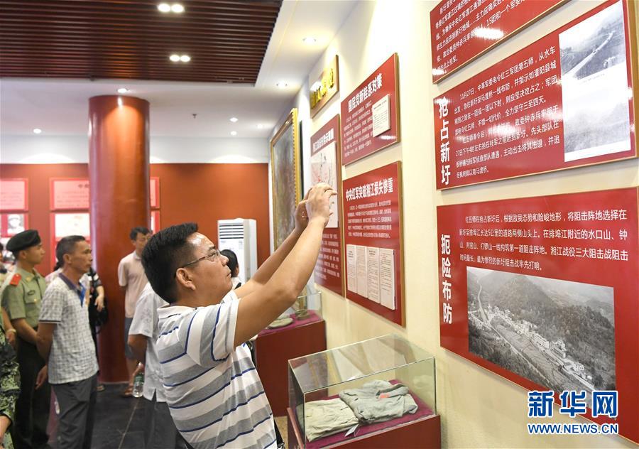 (壯麗70年·奮斗新時代——記者再走長征路·圖文互動)(4)為有犧牲多壯志,敢教日月換新天——重返紅軍血戰現場