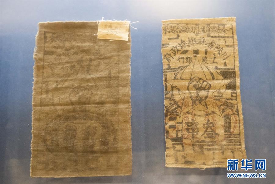 （壯麗70年&middot;奮斗新時代&mdash;&mdash;記者再走長征路&middot;圖文互動）（3）歷史在這里轉折：探訪遵義會議會址