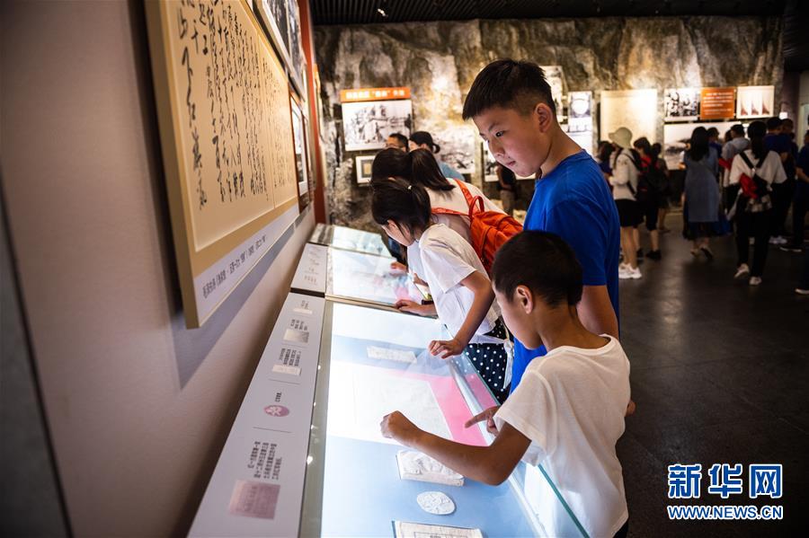 （壯麗70年&middot;奮斗新時代&mdash;&mdash;記者再走長征路&middot;圖文互動）（4）歷史在這里轉折：探訪遵義會議會址