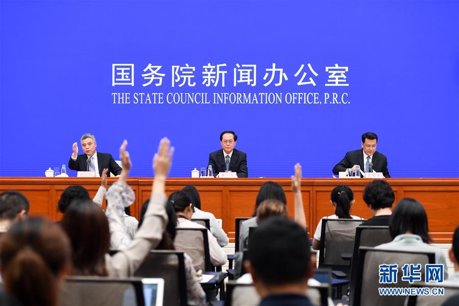 (社會(huì))國(guó)新辦舉行浙江“‘八八戰(zhàn)略’再深化 改革開放再出發(fā)”發(fā)布會(huì)