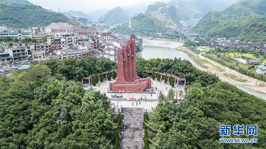 (壯麗70年·奮斗新時代——記者再走長征路·圖文互動)(1)四渡赤水出奇兵