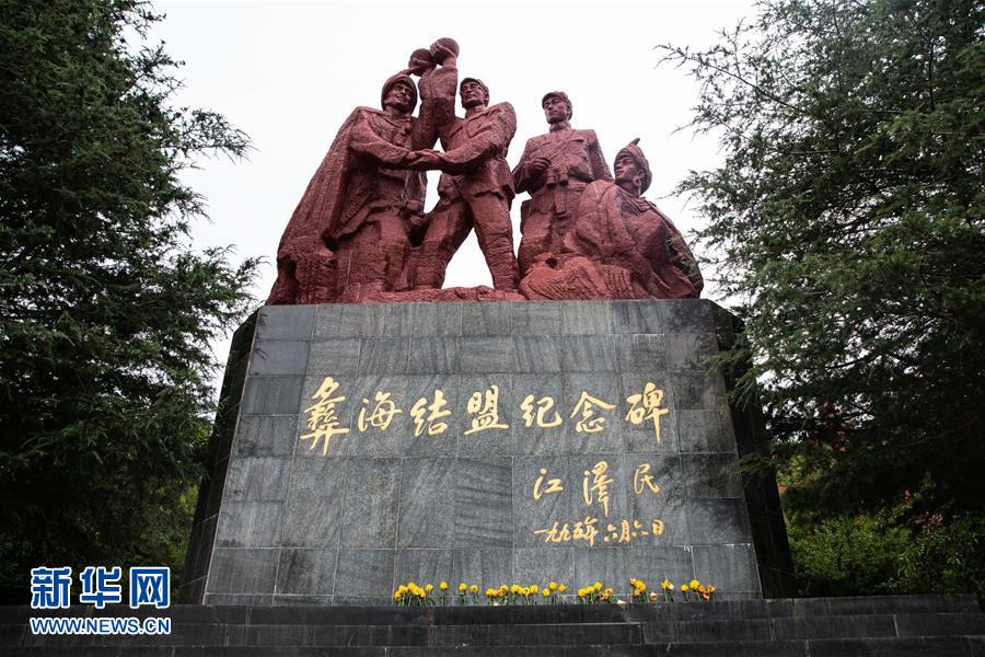 （壯麗70年&middot;奮斗新時代&mdash;&mdash;記者再走長征路&middot;圖文互動）（2）彝海結盟后，掩護紅軍旗的5400天&mdash;&mdash;鮮為人知的彝家護旗故事